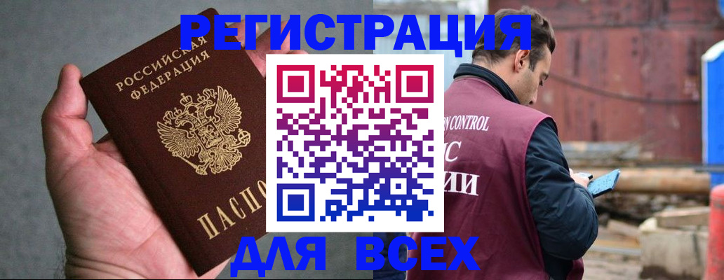 прописка гарантия в Ульяновской области