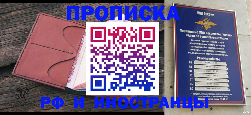 миграционный учет в Ульяновской области